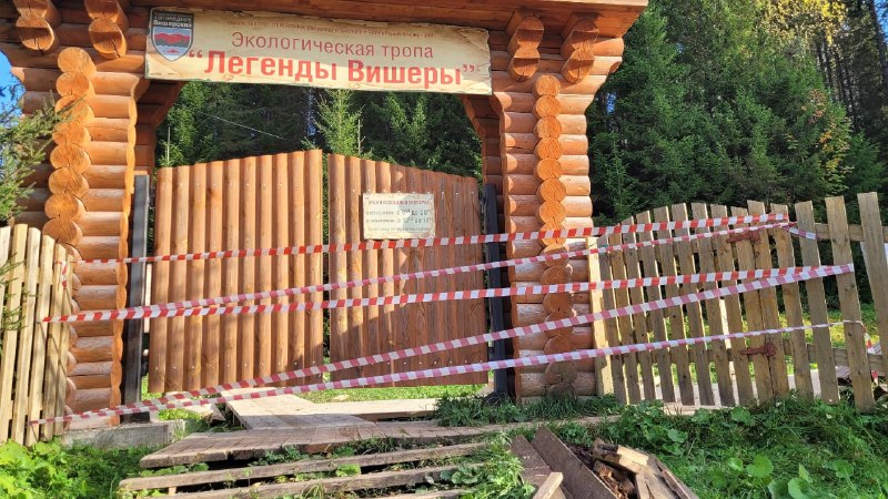 Иллюстрация к посту канала Большая Пермь | URA.RU
