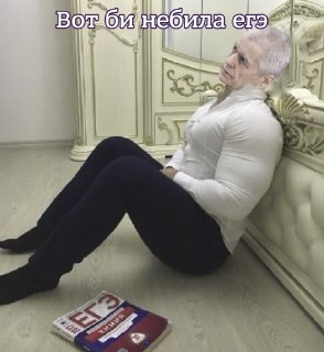 Академик РАН Геннадий Онищенко признался, что не смог сдать ЕГЭ"Я попытался сдать ЕГЭ, меня попросил министр просвещения. Был такой эксперимент, я зашел туда, сел... Мне дали листок, я там ничего не понял. Это мне отдаленно напомнило период, когда я сдавал
