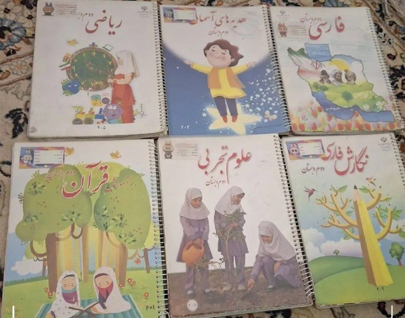 🌍شهر من اسلام آباد🌍: 🔴 نسخۀ الکترونیکی کتاب‌های درسی جدید منتشر شد🔻نسخۀ الکترونیکی کتاب‌های درسی سال تحصیلی ۱۴۰۵-۱۴۰۶ بارگذاری شد و دانش‌آموز
