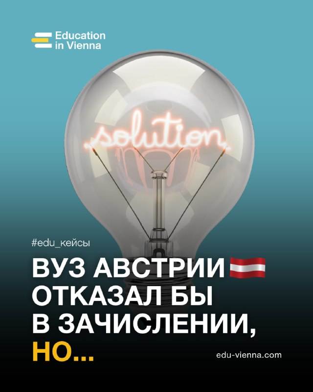 Image from a post by eduvienna
