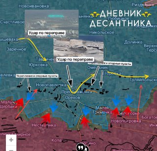 Дневник Десантника🇷🇺