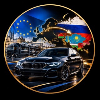 Telegram profile photo for 🇷🇺Пригон🌍Авто🇪🇺