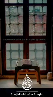 From the signs of the day of judgement | Abu Fajr Abdul Fattah hafidahullah