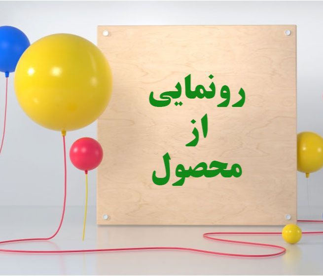 گلبرگ تندرستی: ⭐️📣🌸⭐️📣🌸⭐️📣🌸⭐️📣🌸پ📣 رونمایی از یک محصول جدید دیگر در گلبرگ 😍 ببینید چه محصولی 👇🍀 و داستانهای محصولات متنوع گلبرگ همچنان