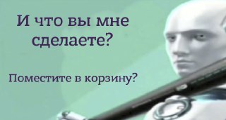 На ИИ-чатбот Character AI составили протокол об «ЛГБТ-пропаганде»Протокол на сервис Character. ai  составили по статье о пропаганде в интернете среди несовершеннолетних, из-за чего именно — неизвестно, сообщает «Медиазона»Character AI — это интерактивная п