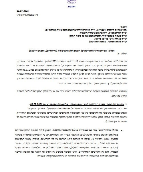 עמית אטיאס