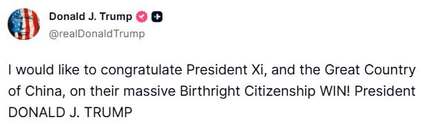 💢〰️🇺🇸🇨🇳 טראמפ לועג לסינים לאחר החלטת בית המשפט העליון:
