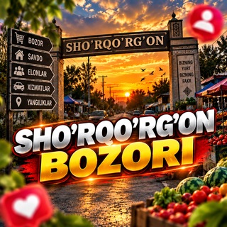 Telegram profile photo for Шўрқўрғон Бозори