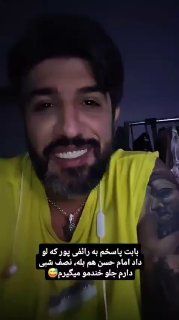 🔴לגבי התשובה שלי לרפיפור, שחשף את האימאם חסן, כן, אני מעכב את הצחוק שלי באמצע הלילה😛