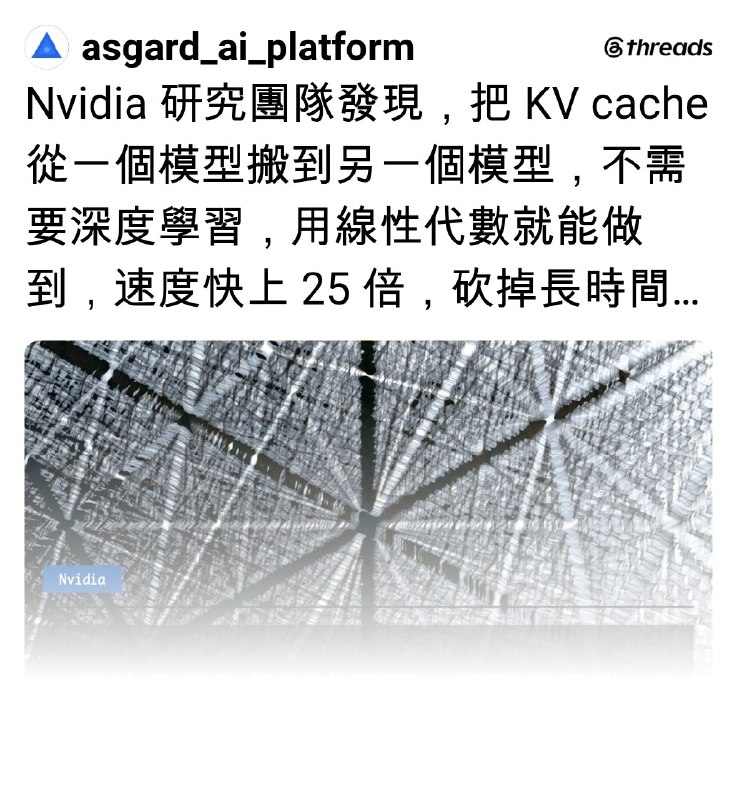 Asgard AI (@asgard_ai_platform) on Threads
