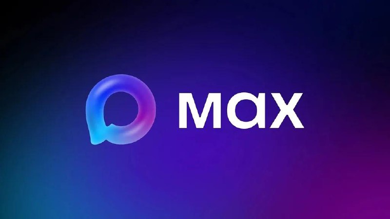 ⚡️ Все российские школы перешли на мессенджер MAX — более 20 млн учителей и учеников. Об этом рассказал министр просвещения Кравцов на встрече с Путины фото