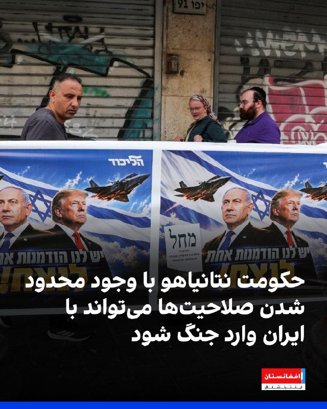 בנימין נתניהו יעמוד בפני הגבלות נוספות כראש ממשלה זמני לאחר הבחירות בישראל ביום שלישי, אך מומחים אומרים שלמ…