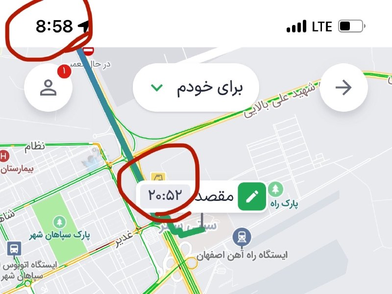 توییت فارسی ™️: الان راه بیفتم شیش دقیقه پیش میرسمjoin → @twitfarsi ™️