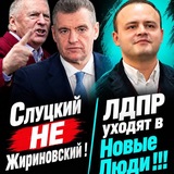 Антон Умников Новые Люди
