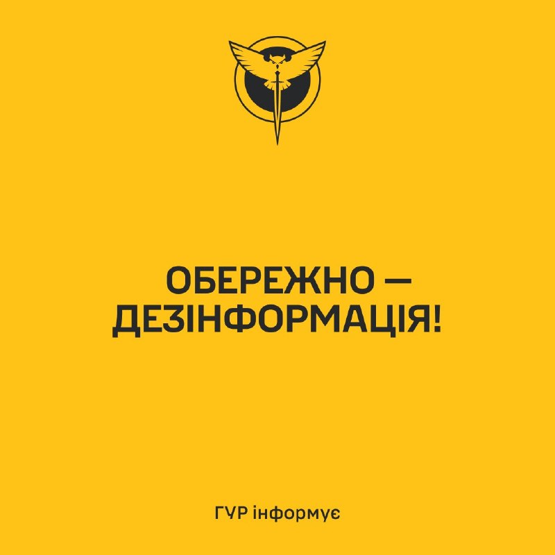 Украинският R.U.H.