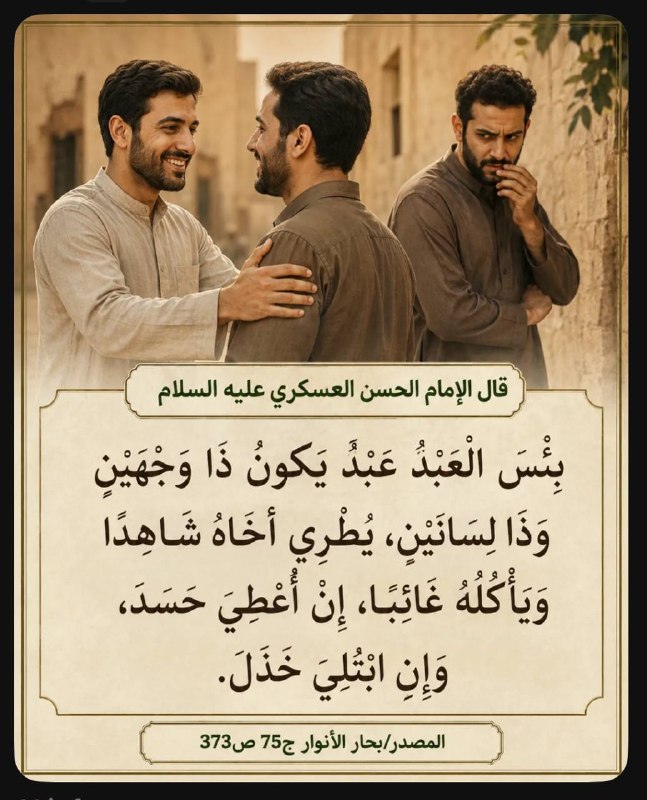 کانال رسمی حامد رضا معاونیان: رسانه پست