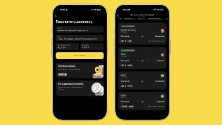 «Т-Банк» представил сервис по сравнению и отправке посылокНовая опция в разделе «Город» позволяет сравнить тарифы и скорость отправления от разных компаний вроде «Яндекса» и «СДЭКа». Достаточно лишь ввести адрес, вес посылки и её стоимость.После выбора под