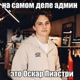 Картофан ф1