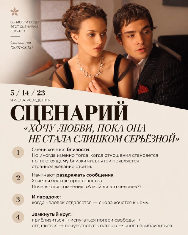 Иллюстрация к посту канала Кристина Егиазарова Исходный Код