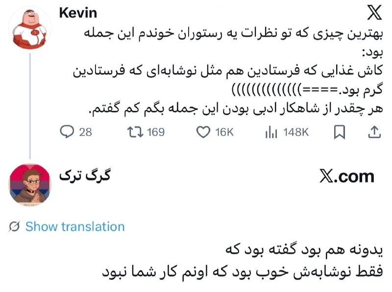 خنده پاره: 😂😂😂‌ 🥳 JOIN🔜 @morisofi😂