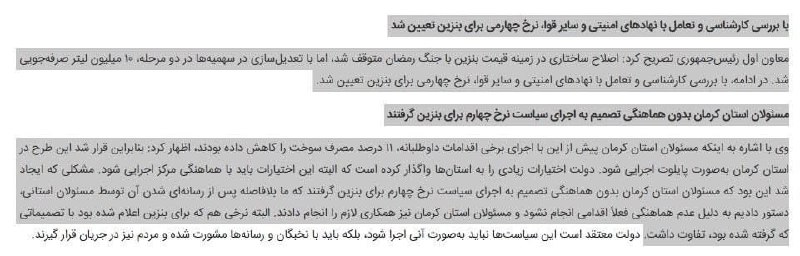 نوید یزد کانالی اجتماعی وفرهنگی.کانالی برای همه سلیقه ها: 🔴عارف، معاون اول رئیسجمهور: نرخ چهارم بنزین (بنزین ۷۰ تا ۸۰ هزار تومانی) تصویب شد▫️ طرح اجراشده در کرمان موردتایید بود