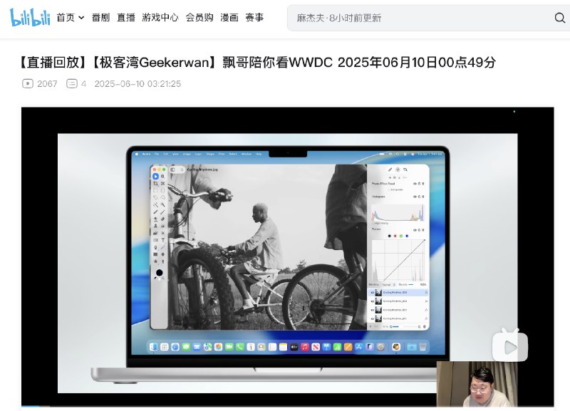 昨晚 WWDC25 发布会，AI Hacker House 来了 50 多位开发者和果粉参与线下观影 party，持续到凌晨三点