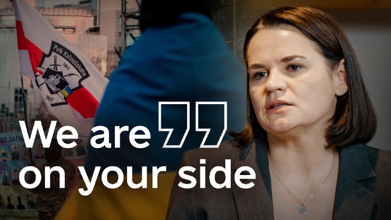 לוקשנקוס בלארוס מהווה איום על נאט"ו, טוען ציחנוסקאיה מנהיגת האופוזיציה הבלארוסית, סוויאטלנה ציחנוסקאיה, מזה…