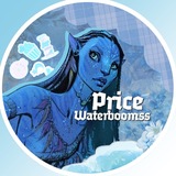 Price | Waterboomss
