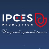 Ipces Production/Искусство действовать!