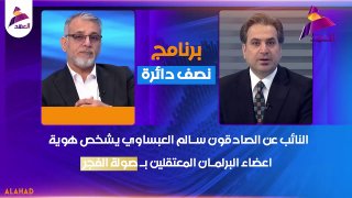 ALAhad TV - ערוץ אל אהד