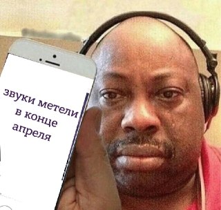 Ученые выяснили, какие звуки заставляют людей воспринимать музыку грустной: https://lentach.media/plXku