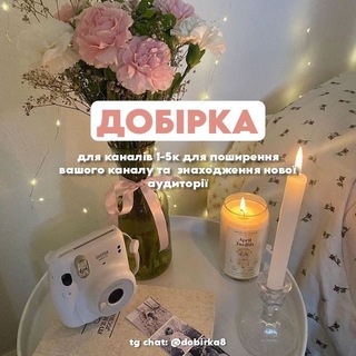 добірка 1-5к