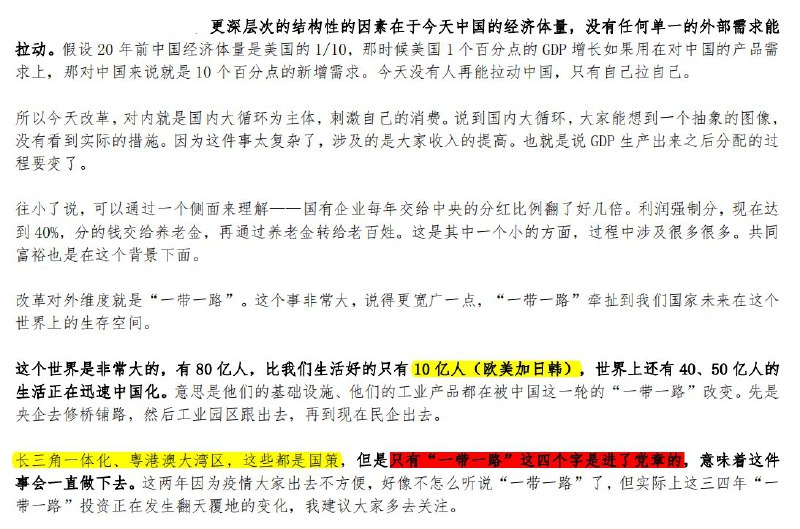 曹山石 (@caolei1)