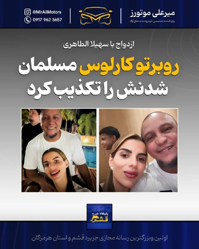 پایگاه خبری قشم: رسانه پست