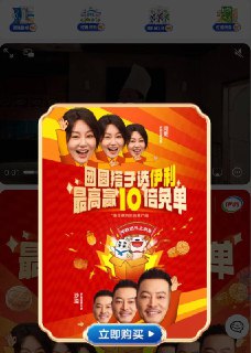 有ek反馈，jd伊利首页横幅试试https://u.jd.com/P6urnO9
