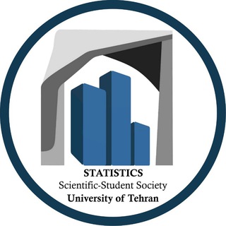 انجمن علمی آمار دانشگاه تهران Telegram Group Link