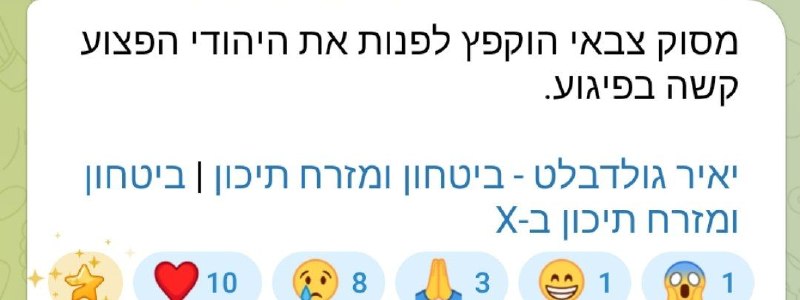 משטחי מתנחלים דחופים: