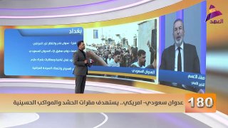 ALAhad TV - ערוץ אל אהד