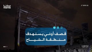 משפחתו של אחד הקורבנות מדברת עם סנעא על התקיפות האוויריות הירדניות שתקפו את אזור אל-שיה, ממערב לעיירה נסיב…