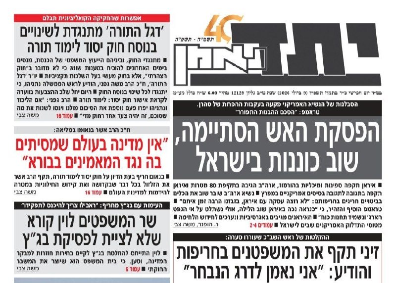 אלי הירשמן