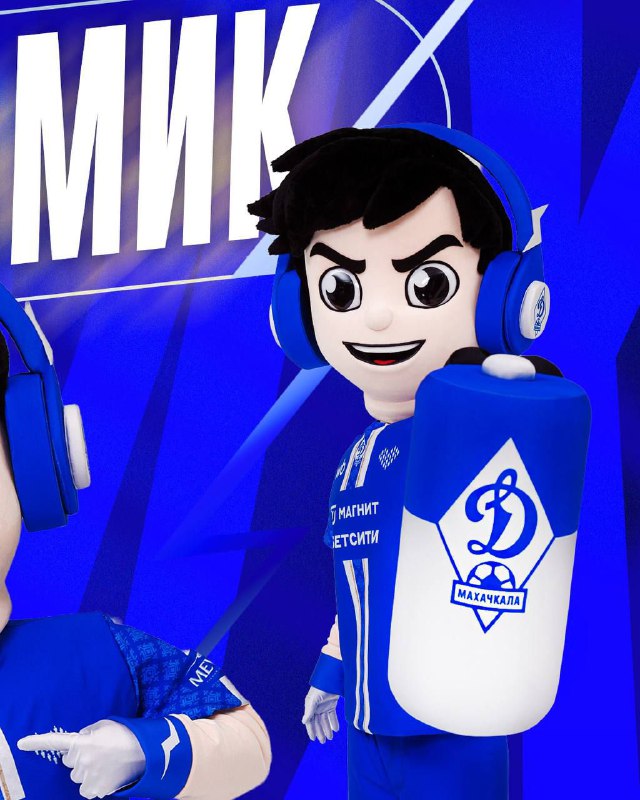 ⚽️ У махачкалинского «Динамо» теперь есть свой маскот фото