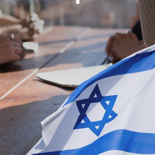 BUSINESS ISRAEL Telegram Group Link