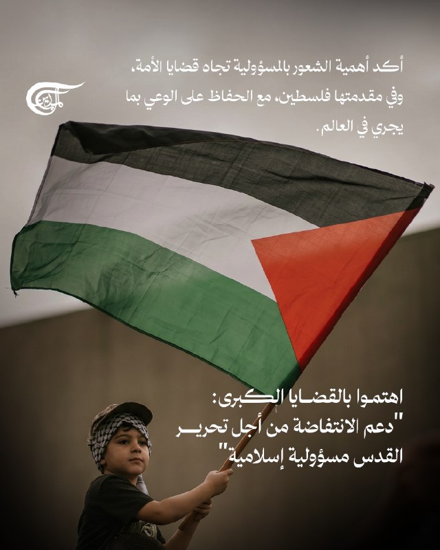 Al Mayadeen - ערוץ Al Mayadeen