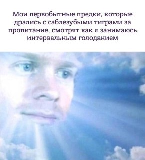 Интервальное голодание сравнили с эффективностью подсчета калорий при похудении: https://lentach.media/oLYFU