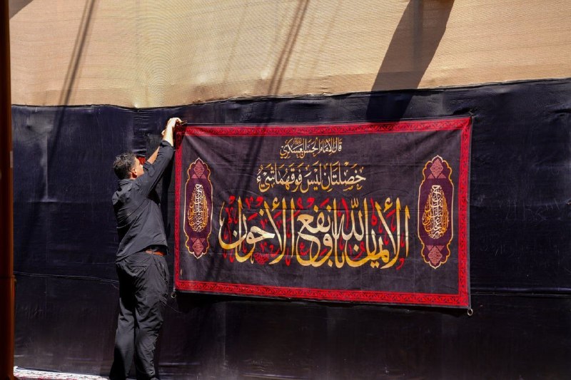 SHIAWAVES اخبار شیعه: آمادهسازی، سیاهپوشی و غبارروبی حرم مطهر امامین عسکریین سلام الله علیهما در آستانه سالروز شهادت حضرت امام حسن عسکری علی