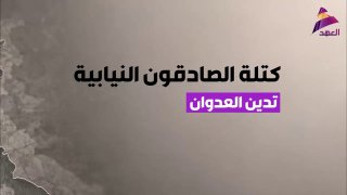 ALAhad TV - ערוץ אל אהד
