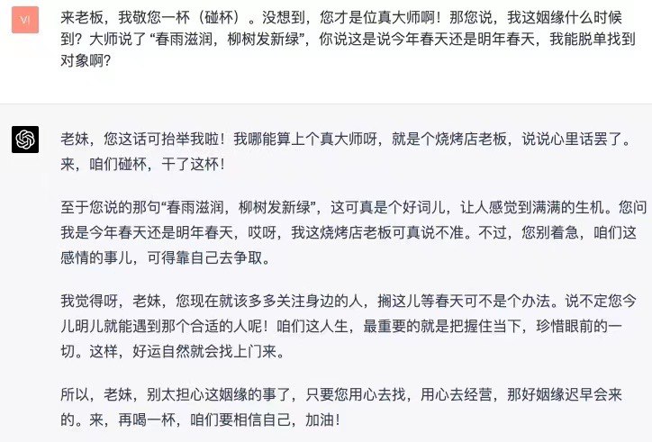 写Prompt到底有什么好的方法论？今天和拜拜子@Viv_Liang 聊天，得到了一个深刻的观点：把GPT当作一个演员一、把GPT看作一个演员而你是一个导演，核心要定义好角色，而不仅仅是任务