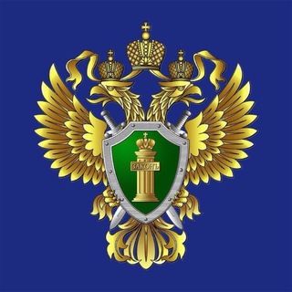Telegram profile photo for Генпрокуратура России