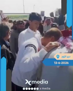 صورة المنشور
