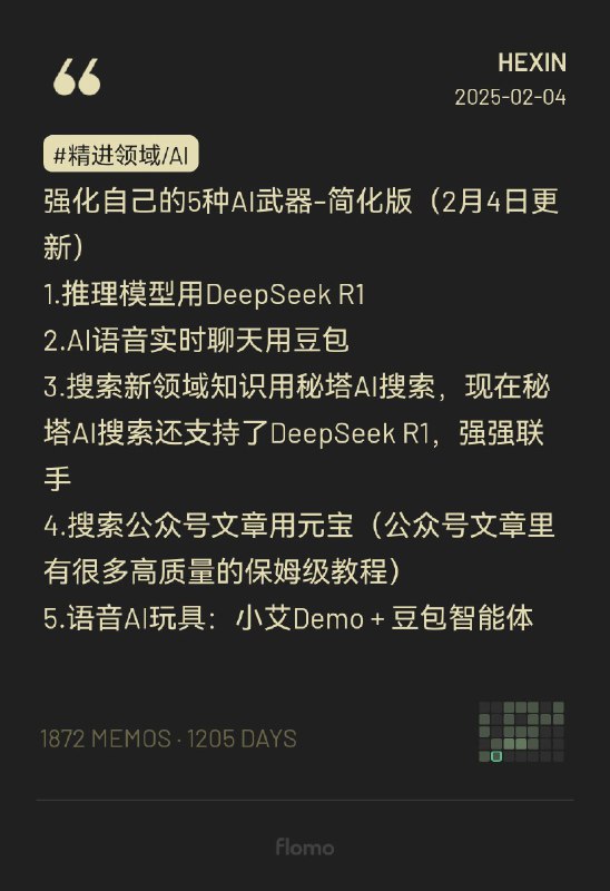 再发一个简化版，送给国内广大网友